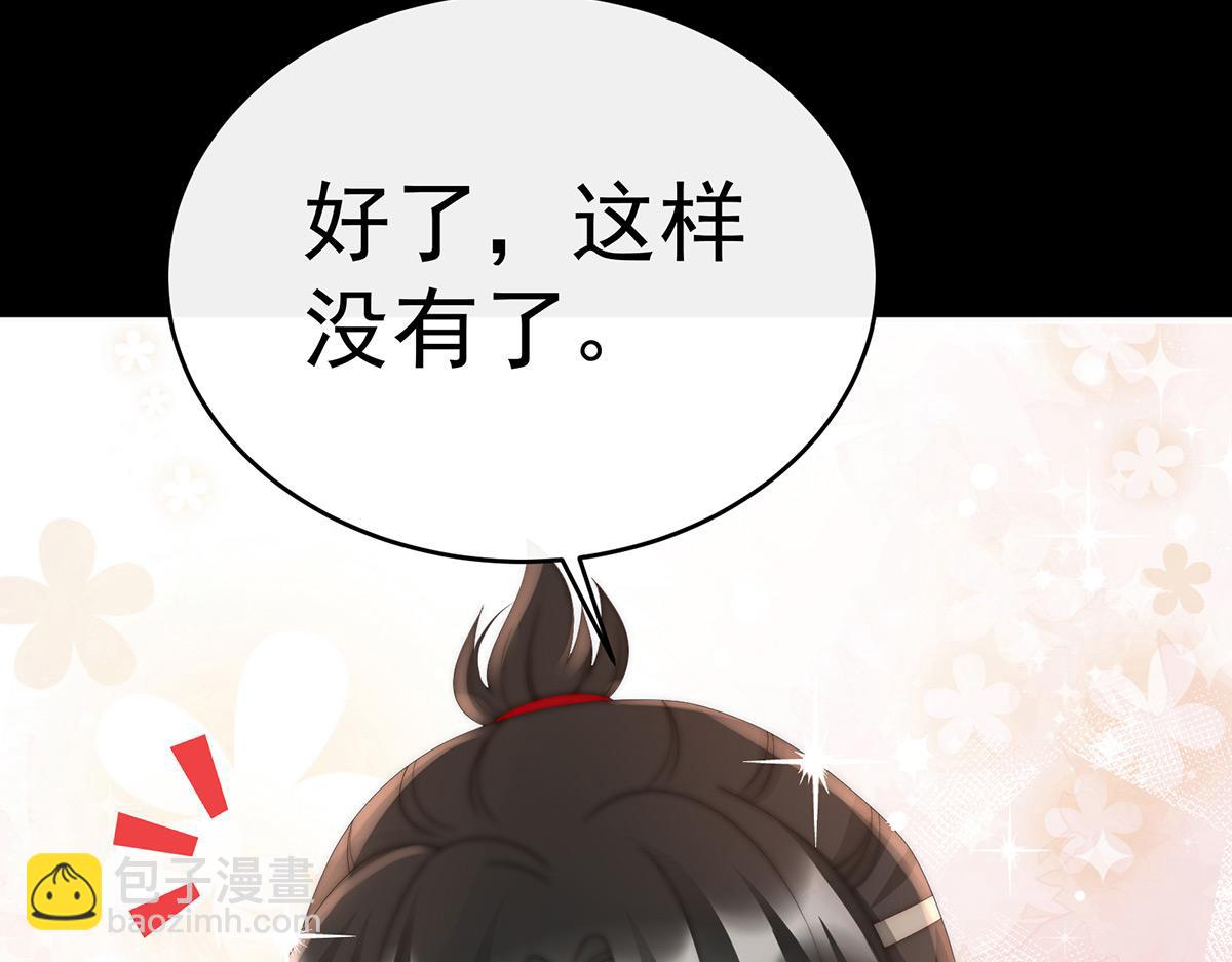 37 姐姐，痛(1/3)-第41话