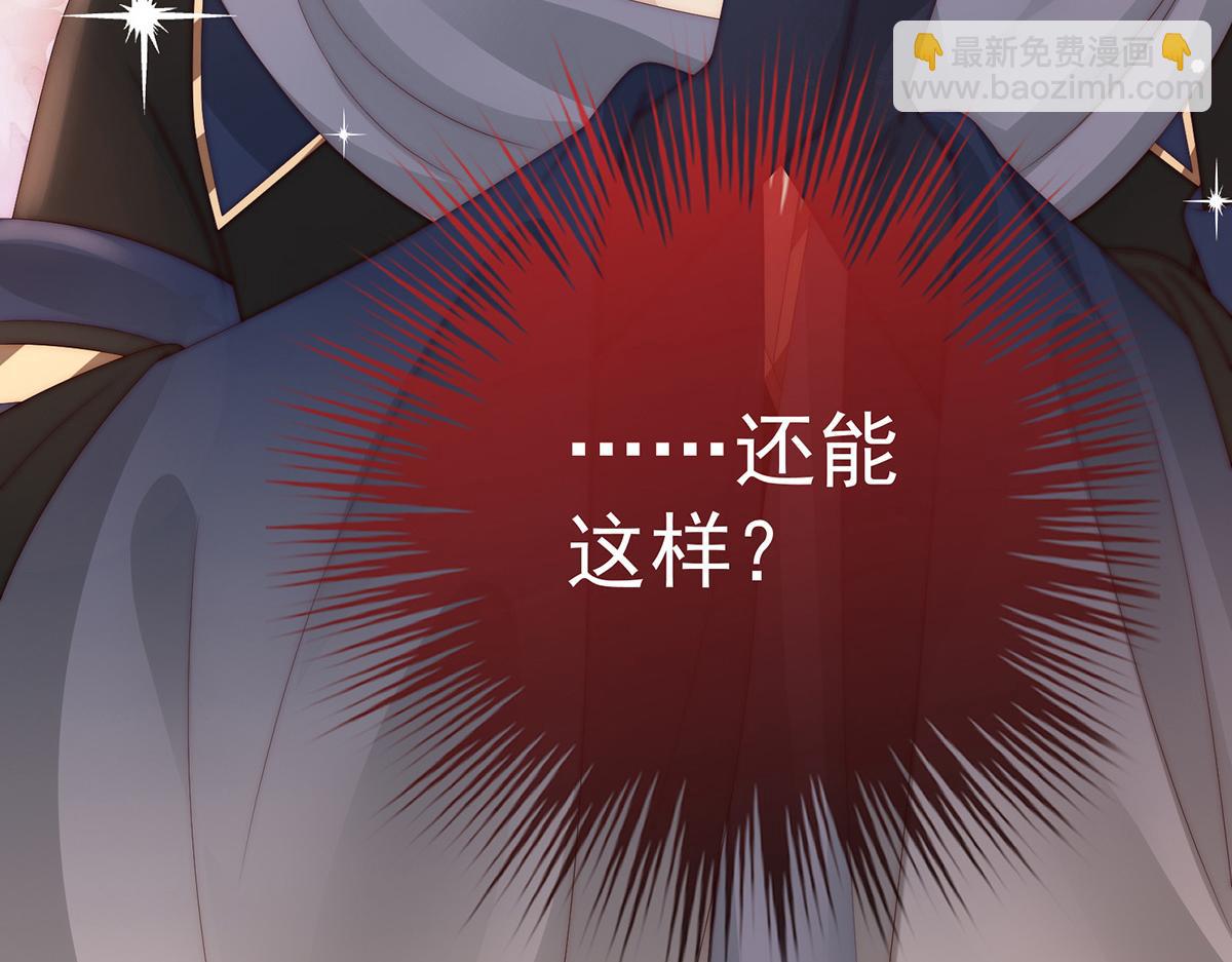 37 姐姐，痛(1/3)-第41话