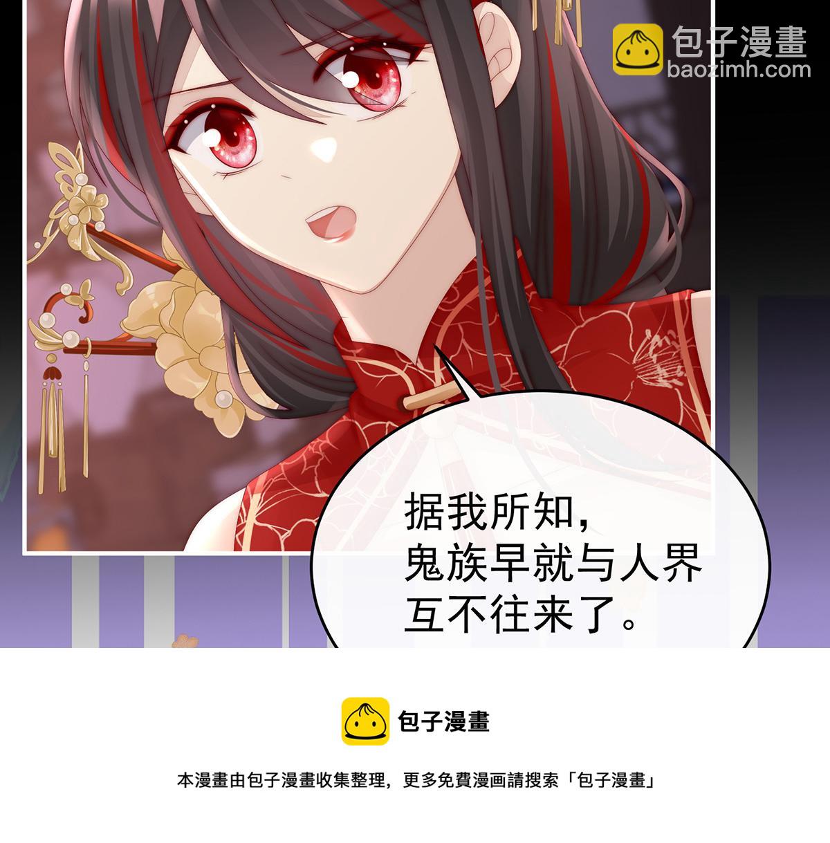 37 姐姐，痛(1/3)-第41话