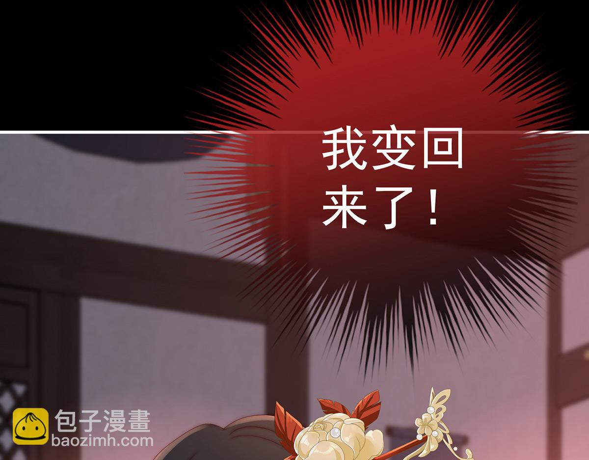 37 姐姐，痛(1/3)-第41话