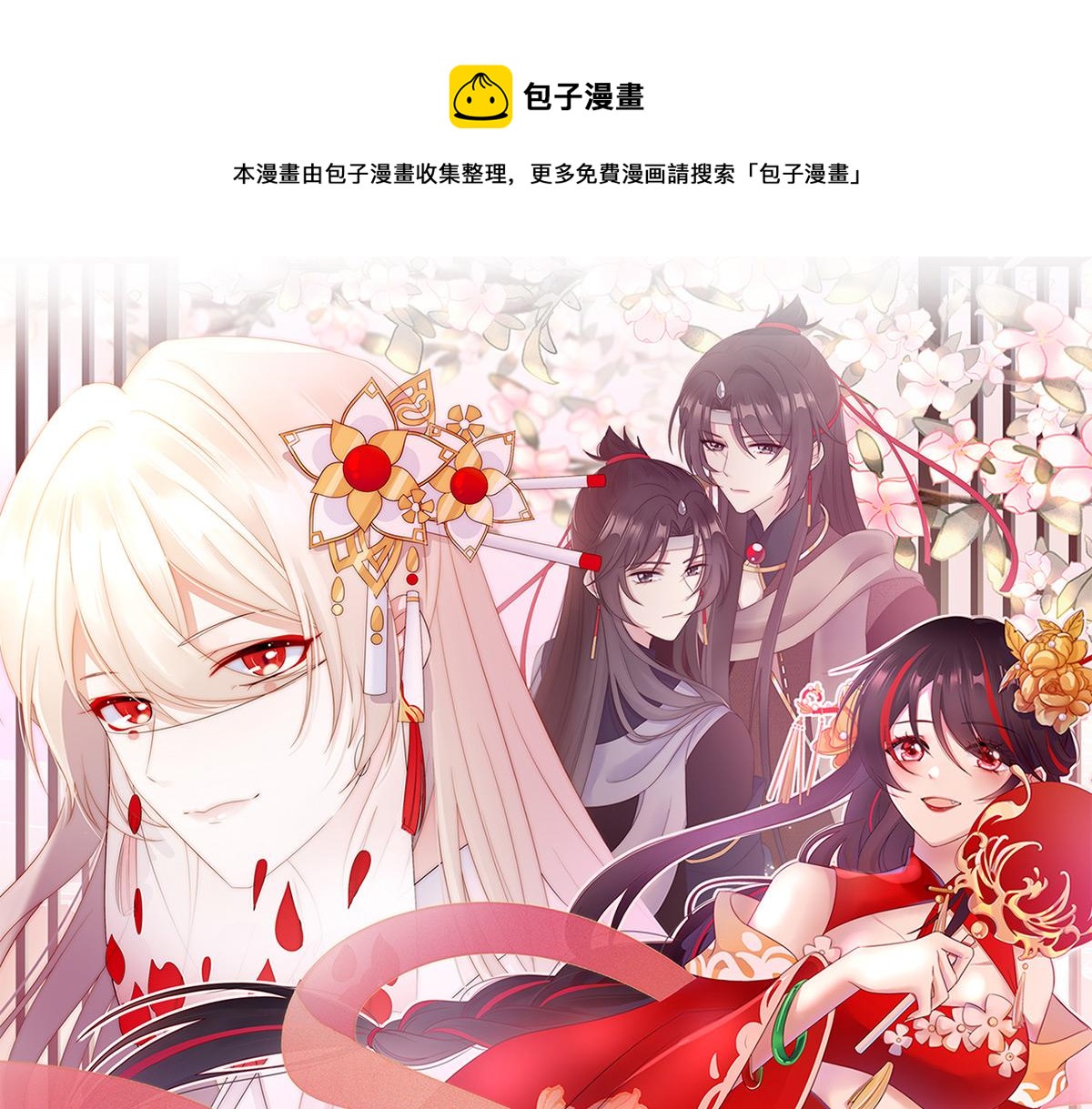 03 天喜阁的新妈妈(1/3)-第5话