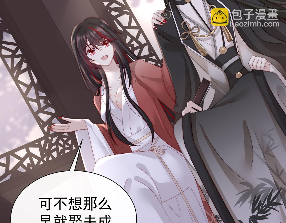 03 天喜阁的新妈妈(1/3)-第5话