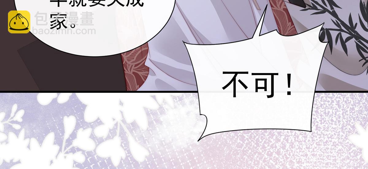 03 天喜阁的新妈妈(1/3)-第5话