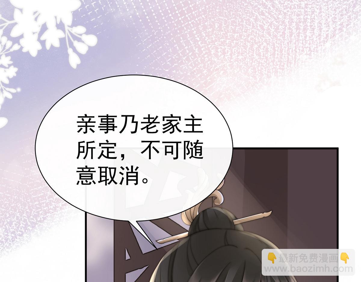 03 天喜阁的新妈妈(1/3)-第5话