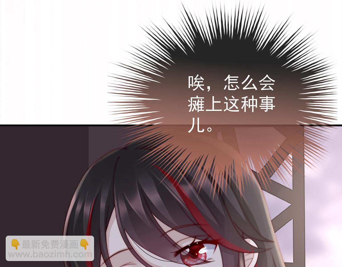 03 天喜阁的新妈妈(1/3)-第5话