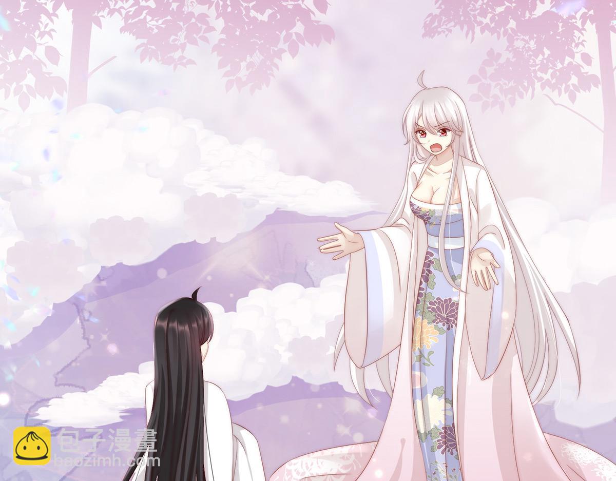 03 天喜阁的新妈妈(1/3)-第5话