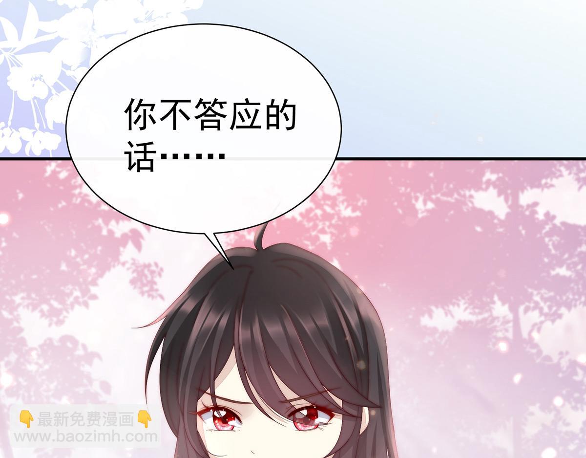 03 天喜阁的新妈妈(1/3)-第5话