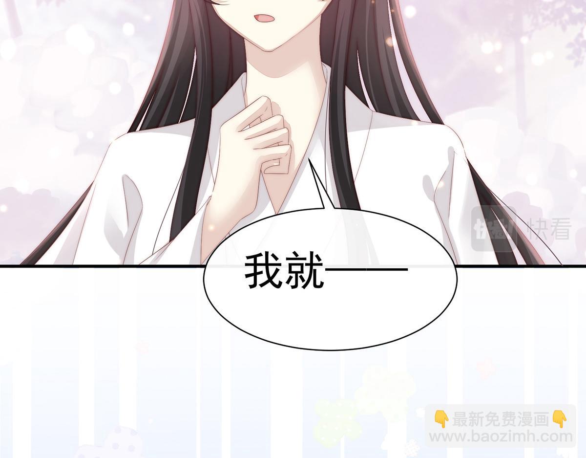 03 天喜阁的新妈妈(1/3)-第5话