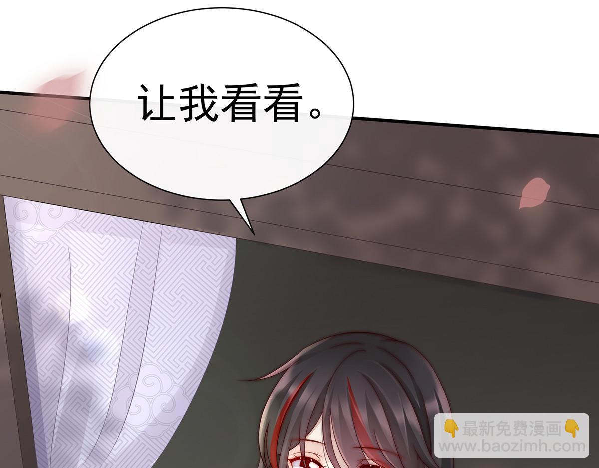 03 天喜阁的新妈妈(1/3)-第5话