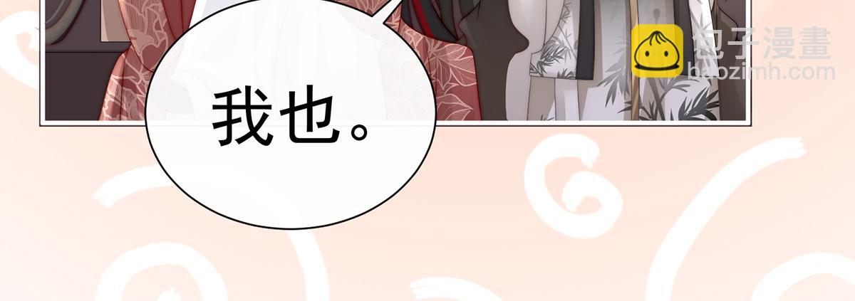 03 天喜阁的新妈妈(1/3)-第5话