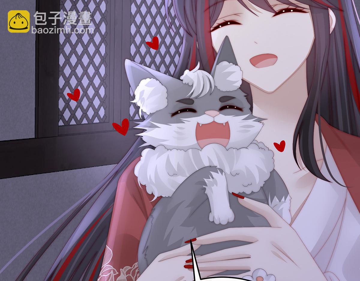 39 你有别的狗了(1/3)-第43话