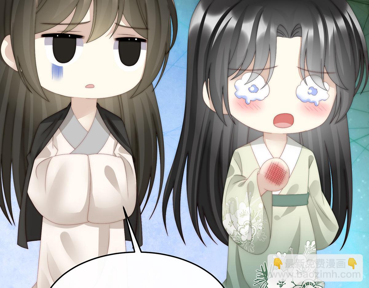 39 你有别的狗了(1/3)-第43话