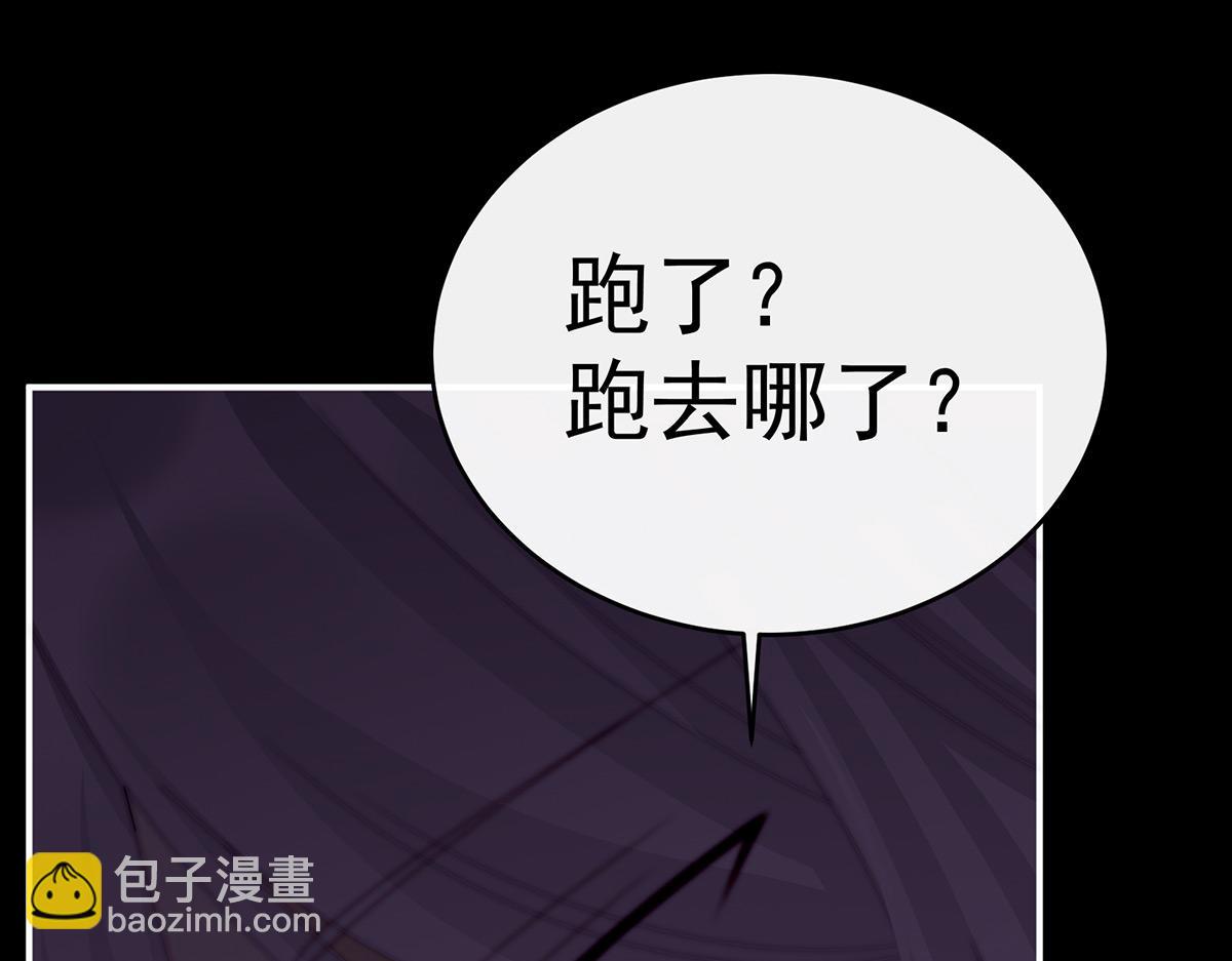 39 你有别的狗了(1/3)-第43话