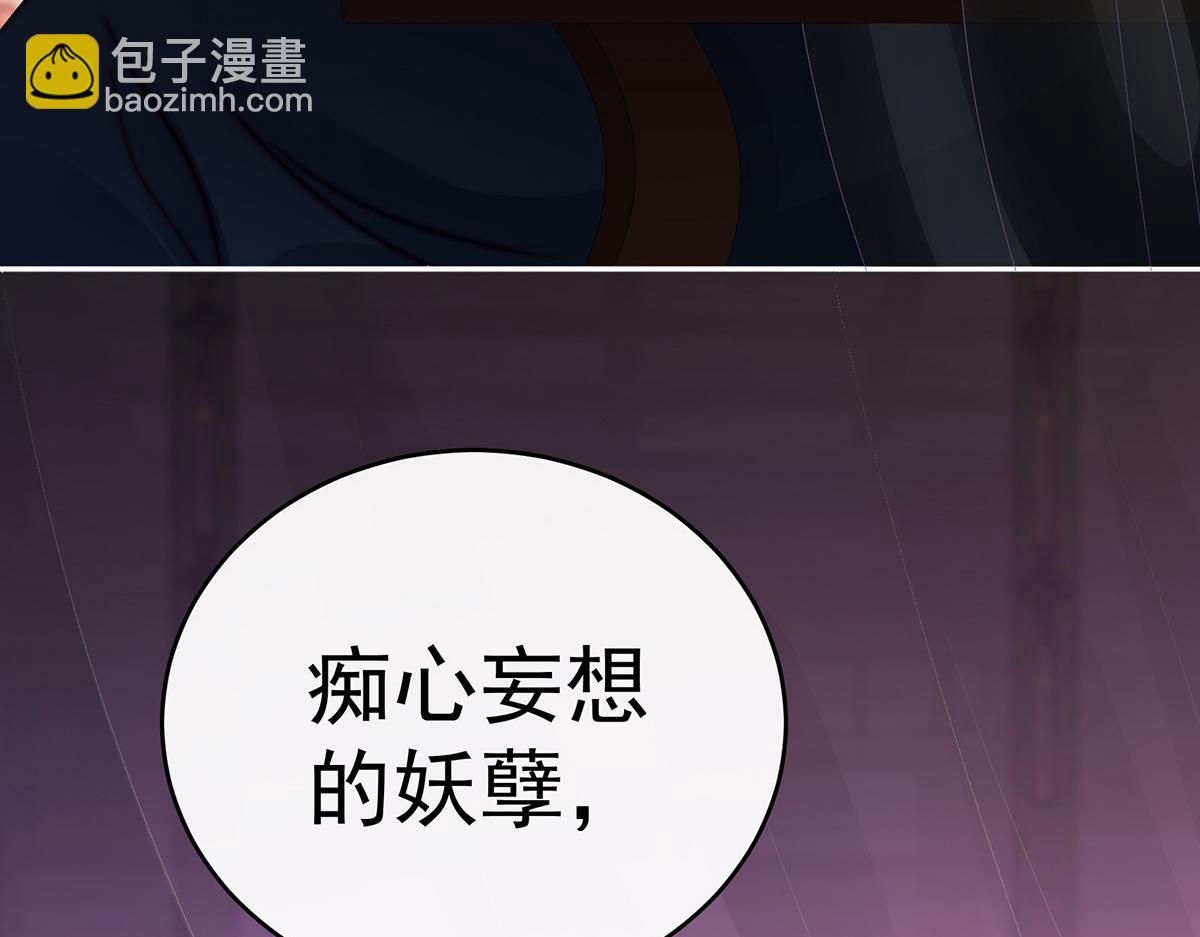 39 你有别的狗了(1/3)-第43话