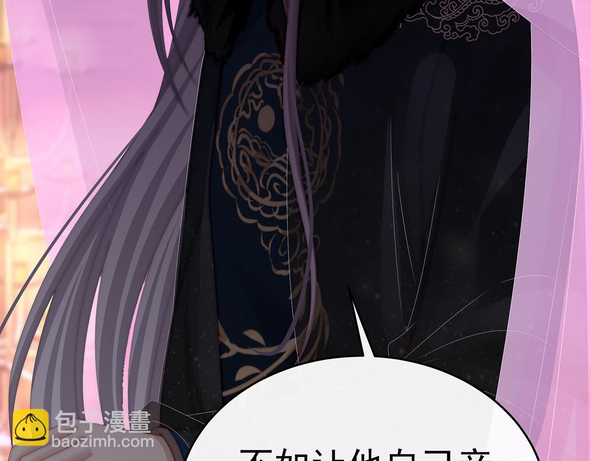 39 你有别的狗了(1/3)-第43话