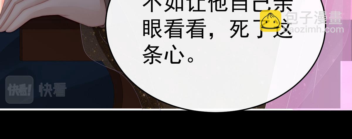 39 你有别的狗了(1/3)-第43话