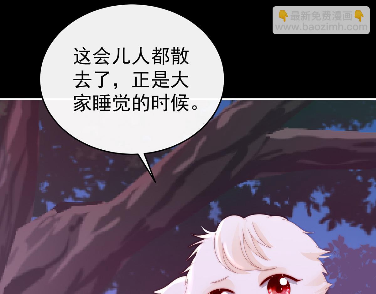 39 你有别的狗了(1/3)-第43话