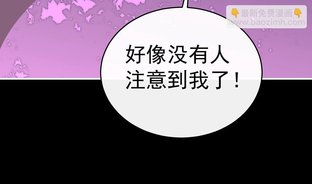 39 你有别的狗了(1/3)-第43话