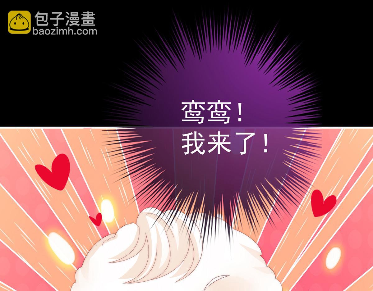 39 你有别的狗了(1/3)-第43话