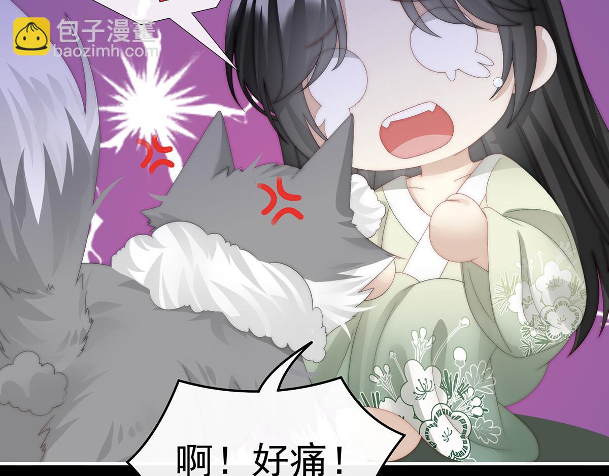 39 你有别的狗了(1/3)-第43话