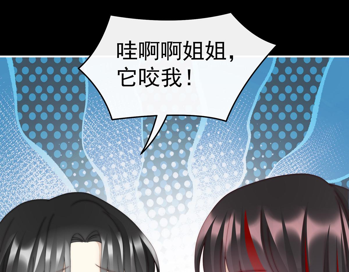 39 你有别的狗了(1/3)-第43话