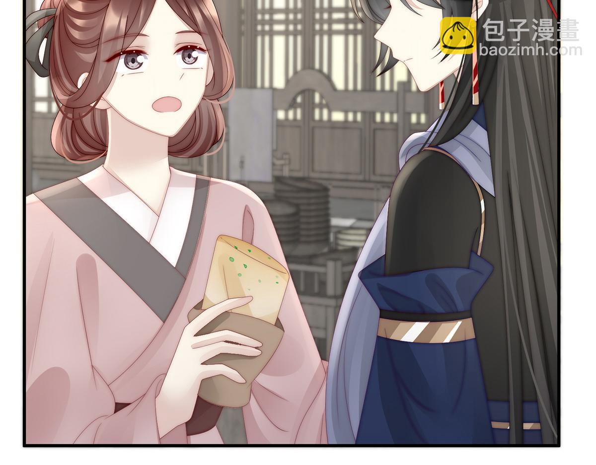 43 打桃子(1/3)-第47话