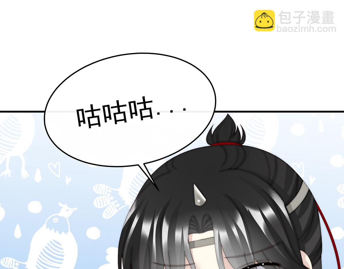 43 打桃子(1/3)-第47话