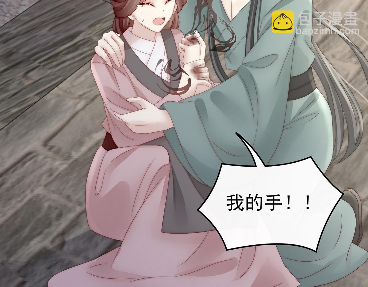 43 打桃子(1/3)-第47话