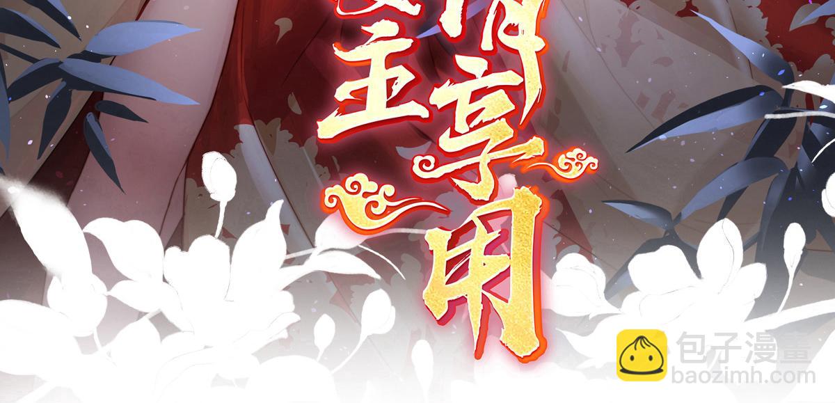 43 打桃子(1/3)-第47话