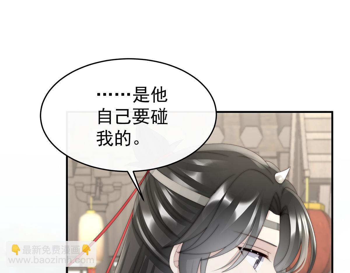 43 打桃子(1/3)-第47话