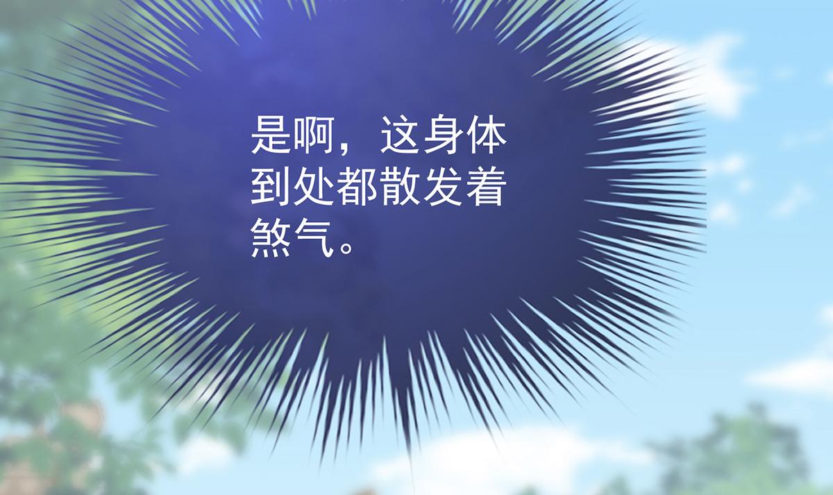 43 打桃子(1/3)-第47话