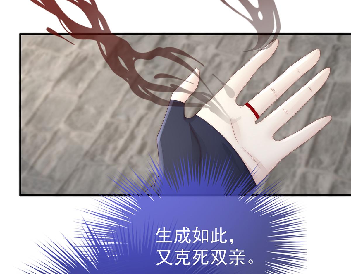 43 打桃子(1/3)-第47话