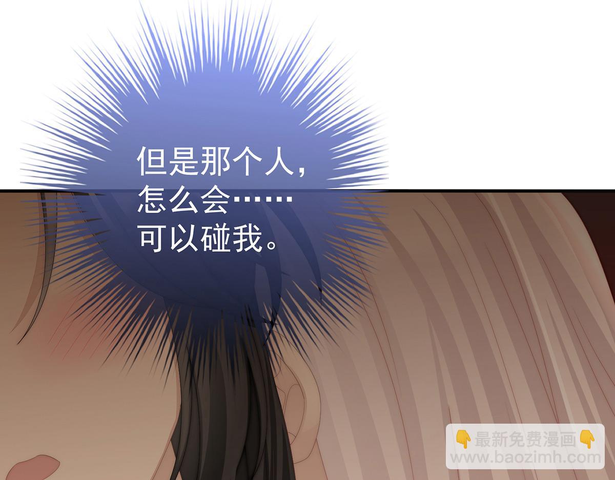 43 打桃子(1/3)-第47话