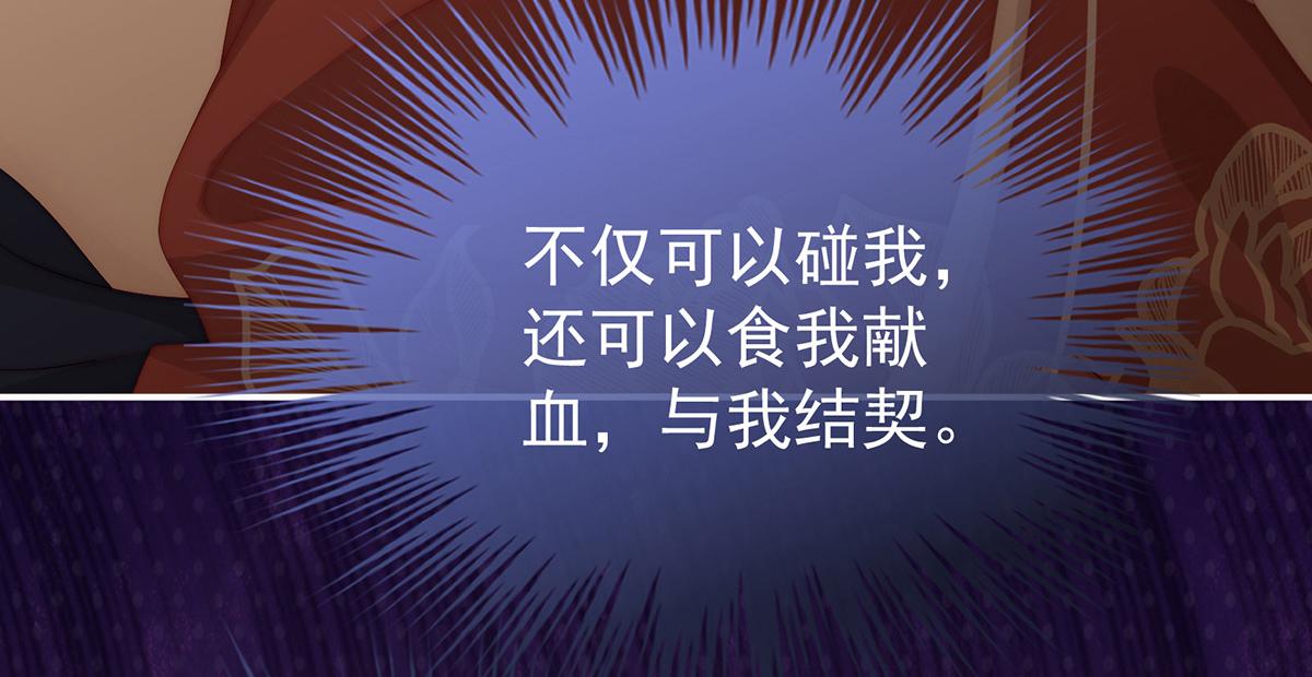 43 打桃子(1/3)-第47话