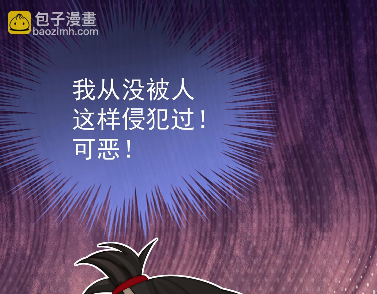 43 打桃子(1/3)-第47话