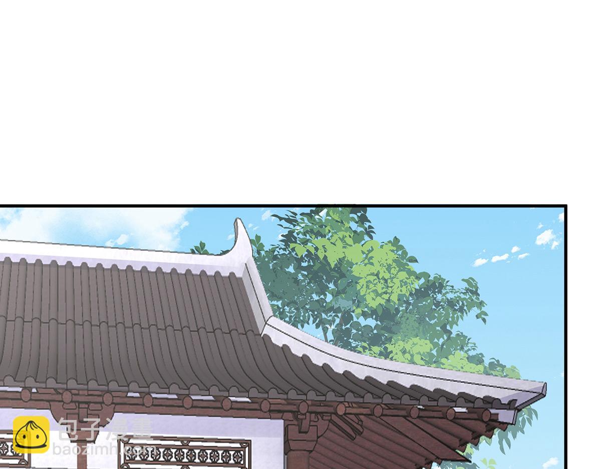 43 打桃子(1/3)-第47话