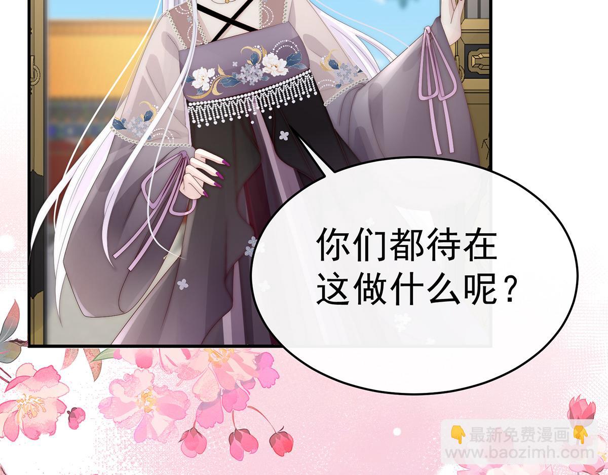 51 鲛人现身(1/3)-第55话