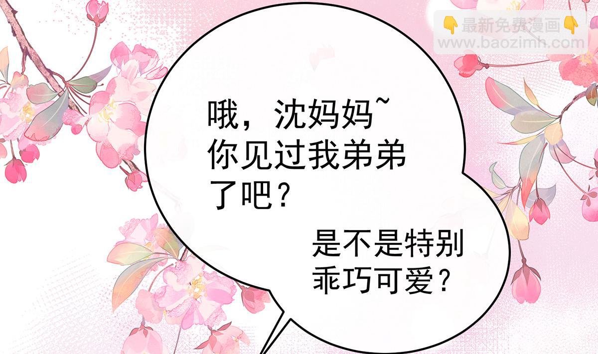 51 鲛人现身(1/3)-第55话