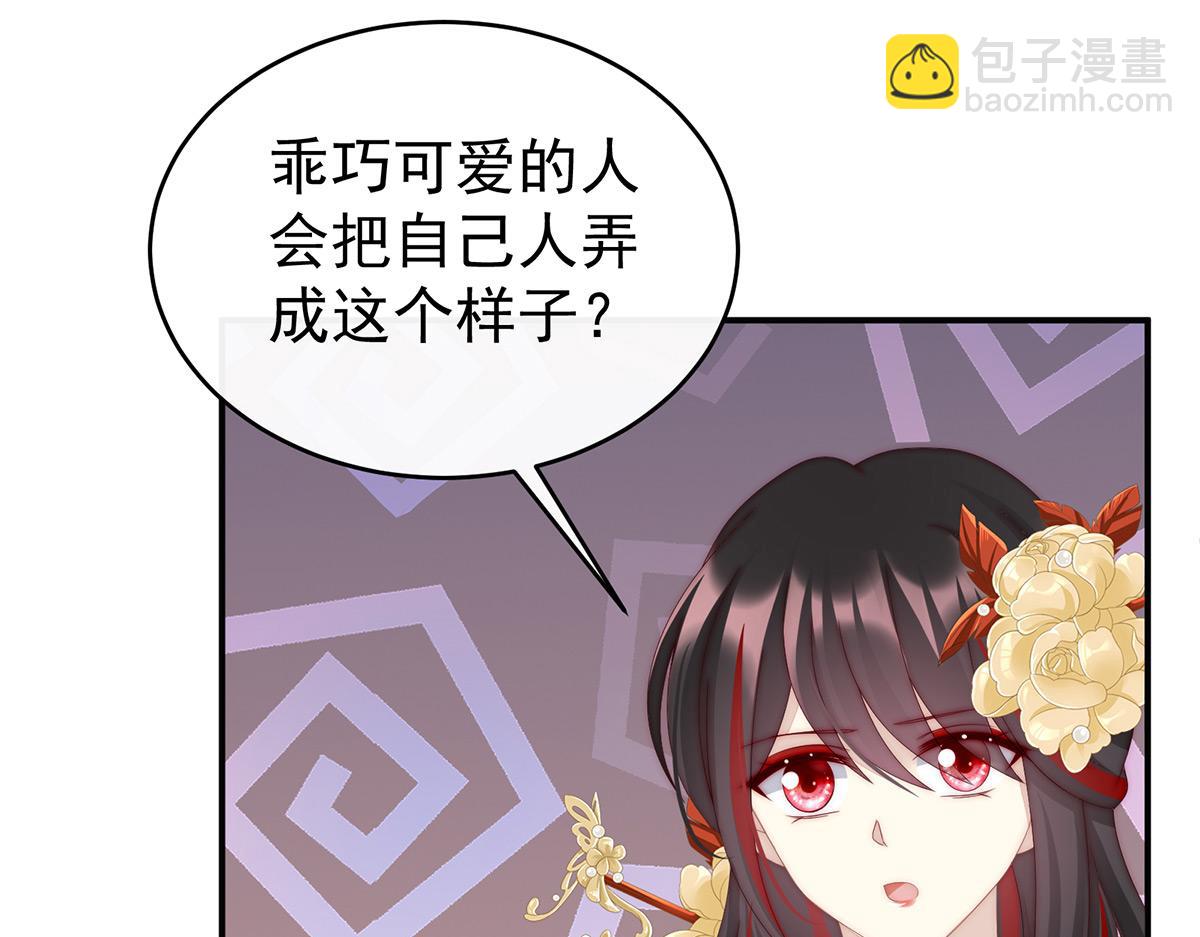 51 鲛人现身(1/3)-第55话