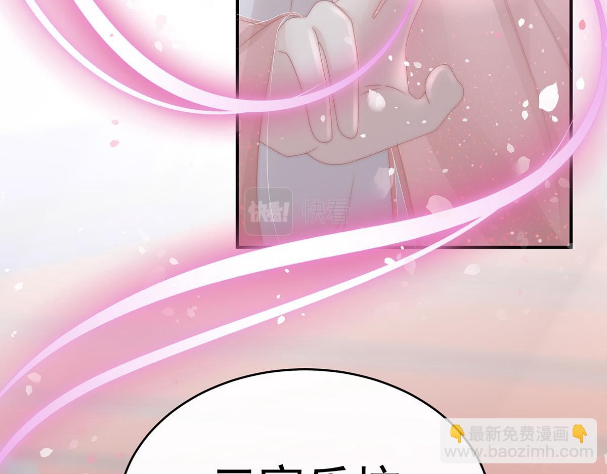 51 鲛人现身(1/3)-第55话