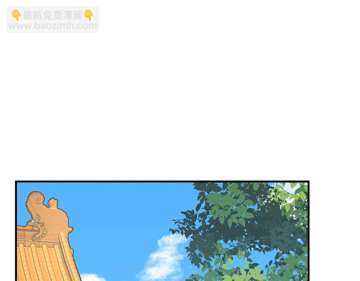 51 鲛人现身(1/3)-第55话