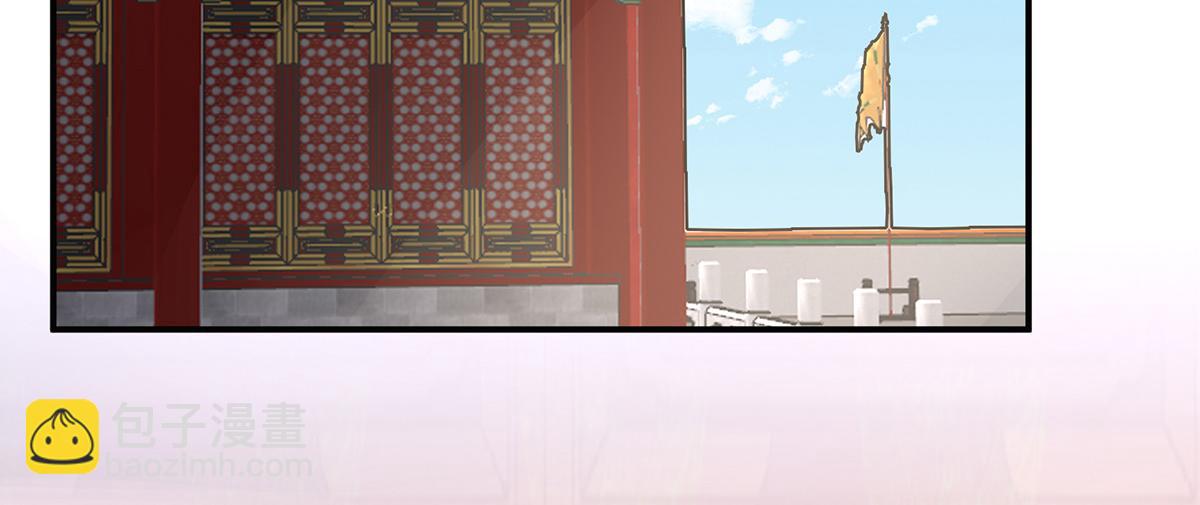 51 鲛人现身(1/3)-第55话