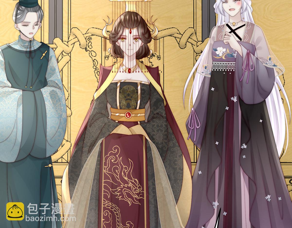 51 鲛人现身(1/3)-第55话