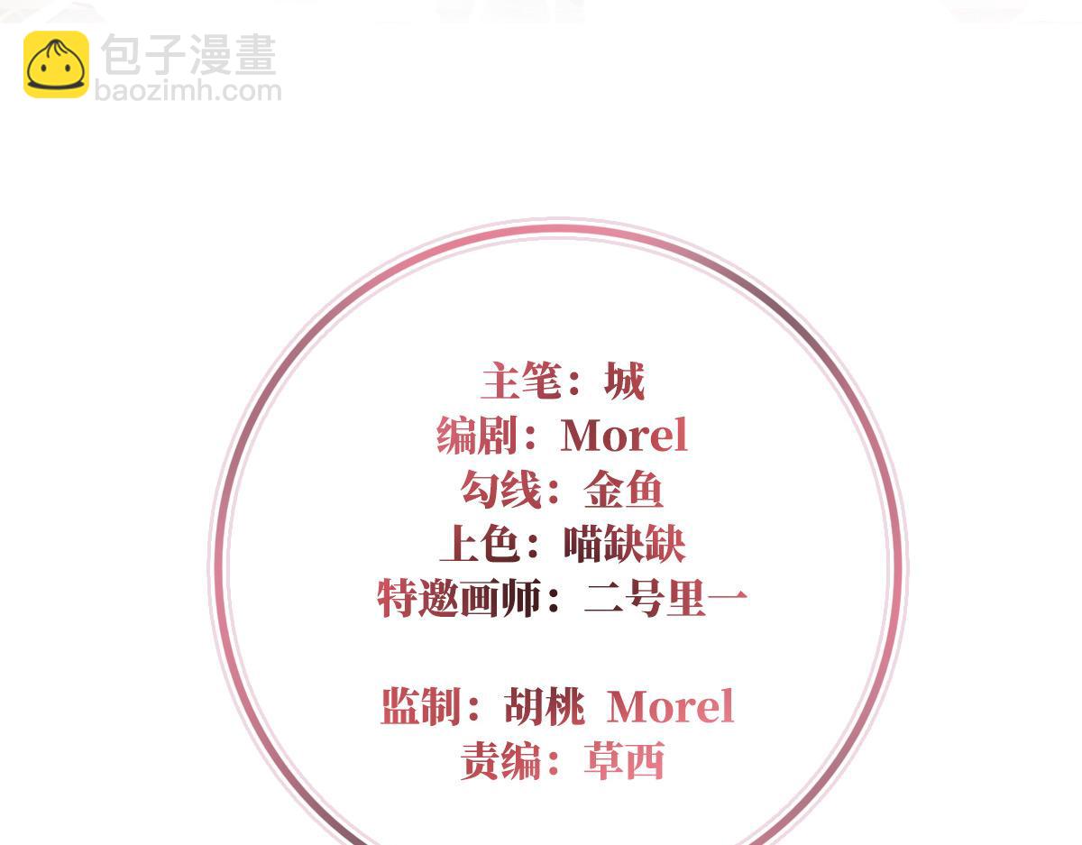 51 鲛人现身(1/3)-第55话