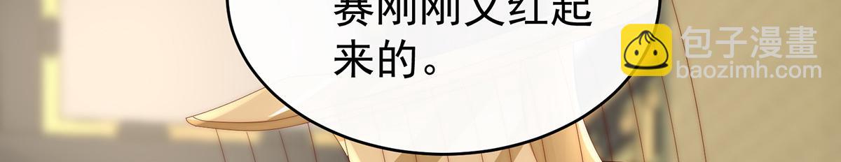 51 鲛人现身(1/3)-第55话