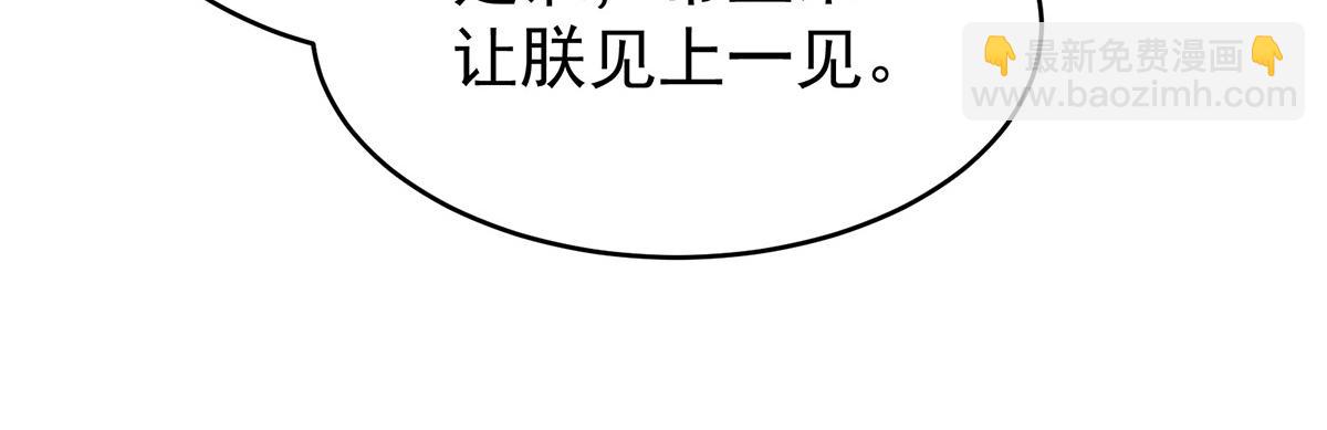 51 鲛人现身(1/3)-第55话