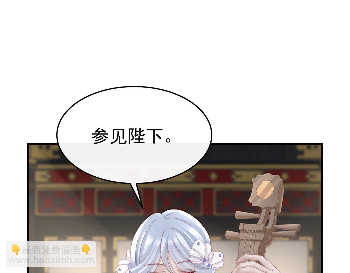 51 鲛人现身(1/3)-第55话