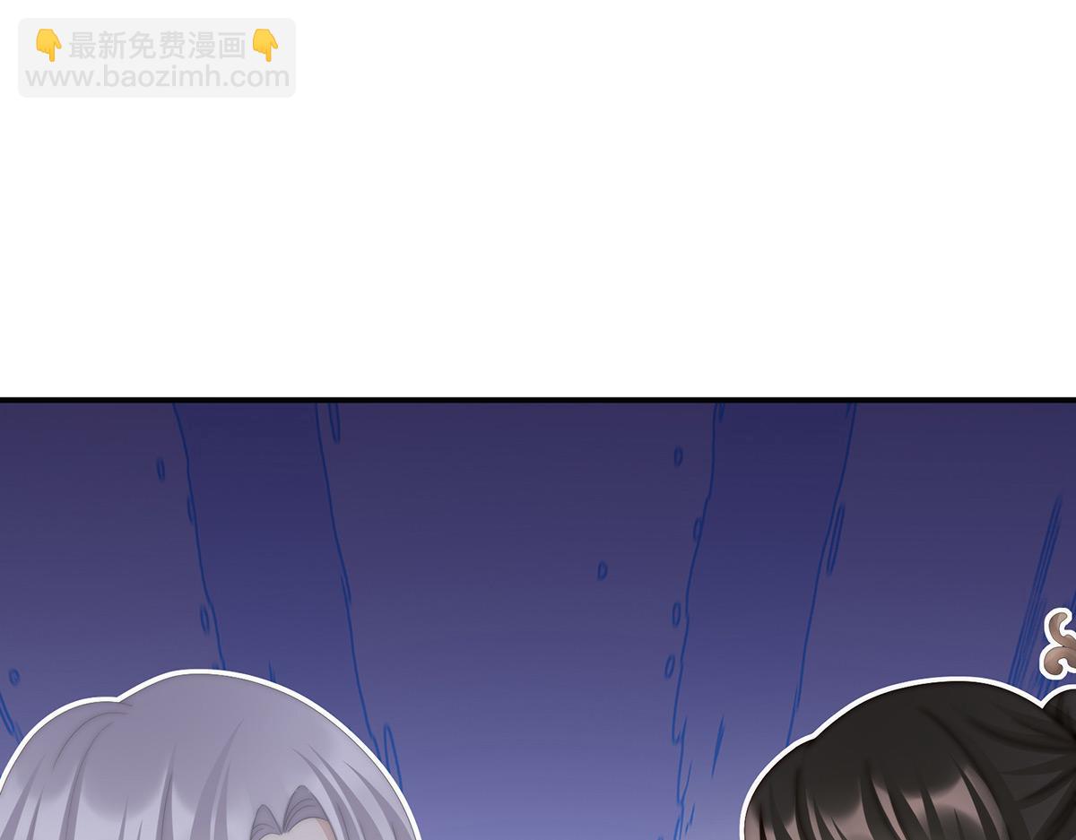 51 鲛人现身(1/3)-第55话