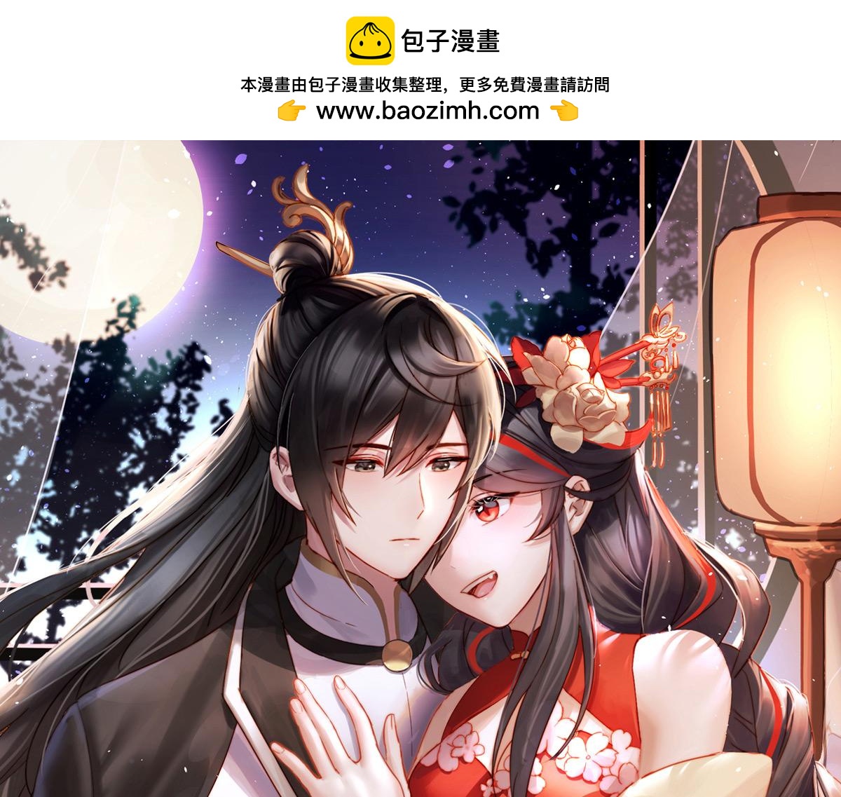 53 前夫(1/3)-第57话