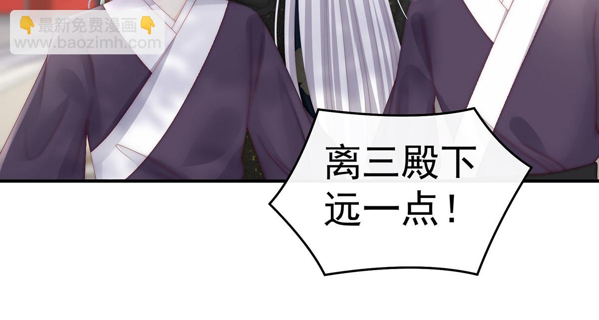 53 前夫(1/3)-第57话